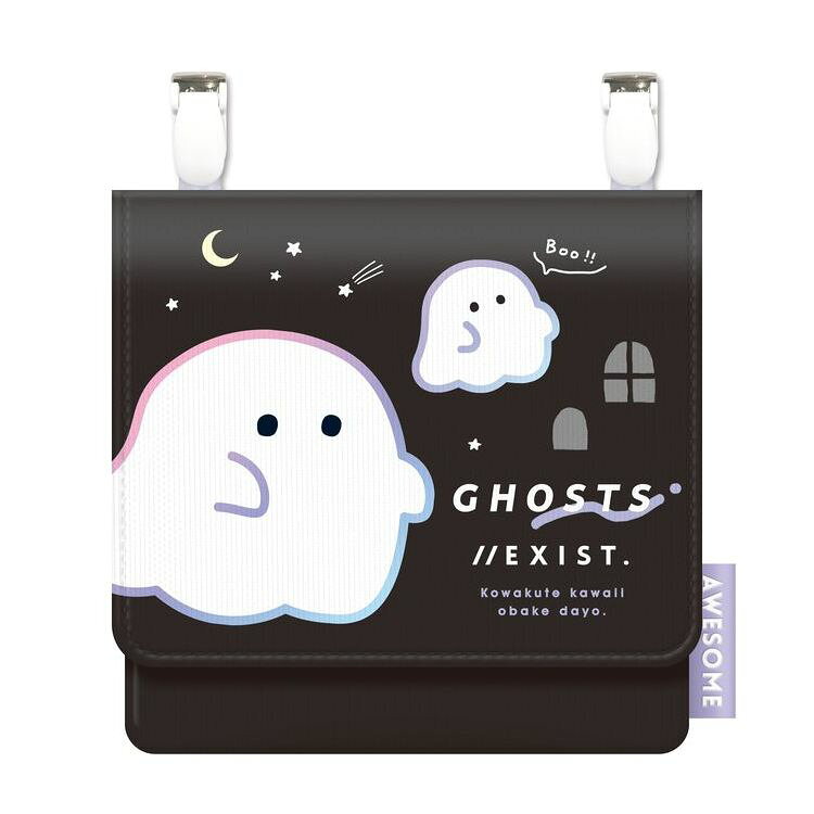 おばけけ マルチポッケ [633272]