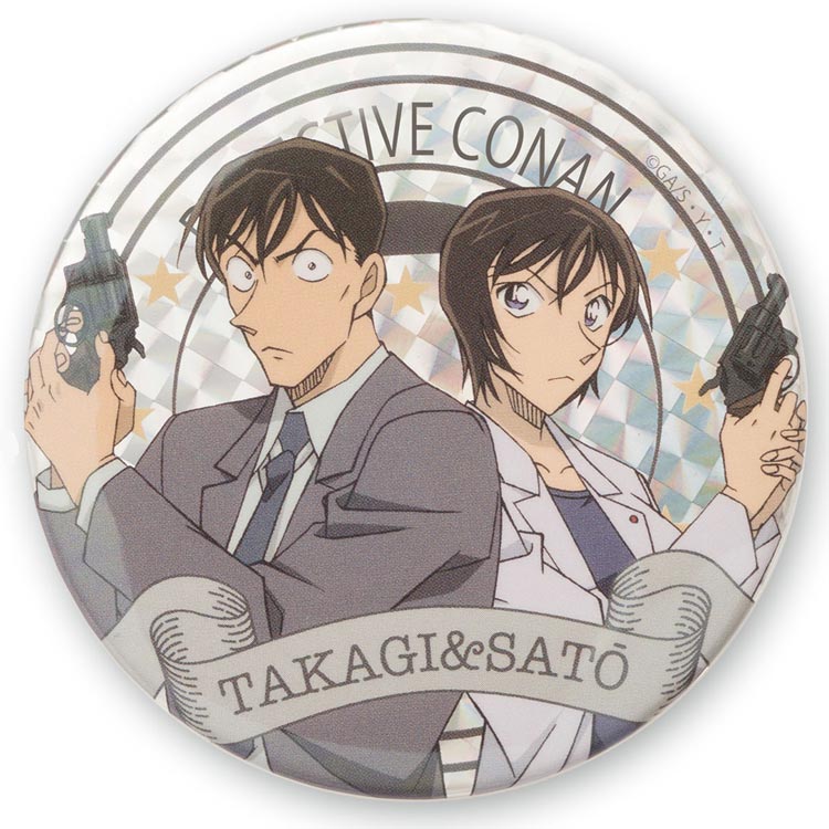 楽天市場】名探偵コナン 佐藤の通販
