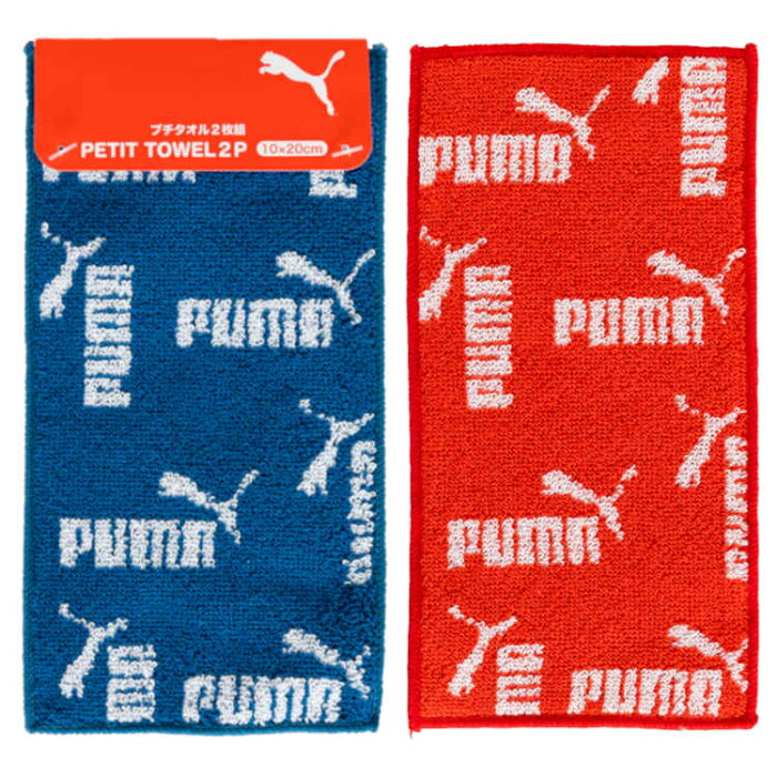 プーマ PUMA-527 プチタオル2P／ジャガード(ネイビー×レッド)★PUMA★ [611507]