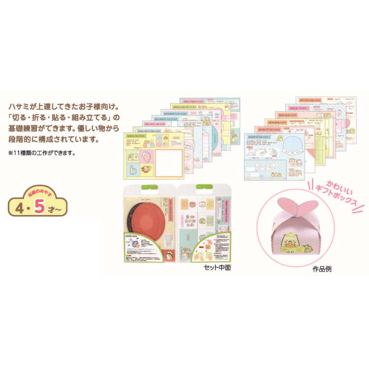 ���ߤå����餷 ���꤬�߹�����ΰ�ʸ��� [034058]