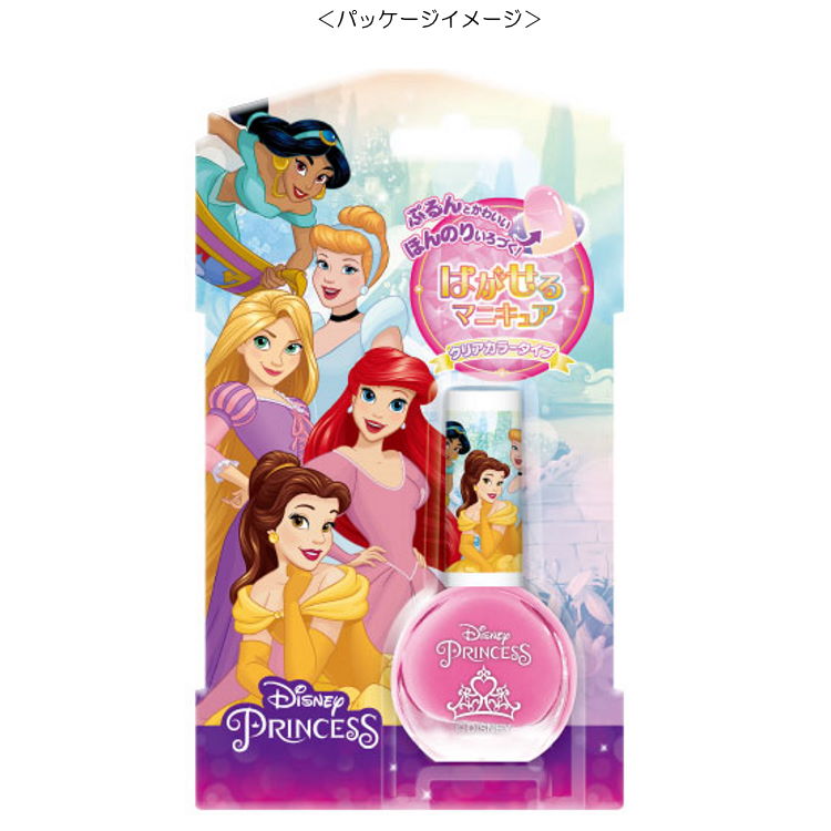 プリンセス コスメ キッズコスメ おしゃれ ツメ 日本初の はがせるマニキュア 3916 クリアカラーピュアピンク 爪 ディズニー プリンセス コスメ キッズコスメ おしゃれ ツメ 日本初の はがせるマニキュア 3916 クリアカラーピュアピンク 爪 ディズニー