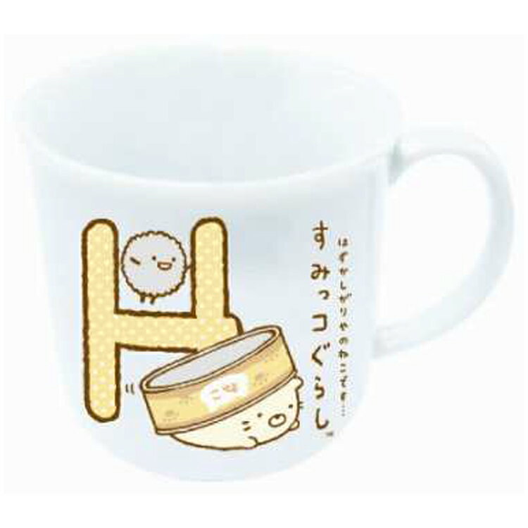 すみっコぐらし イニシャルマグ(H) [761107]