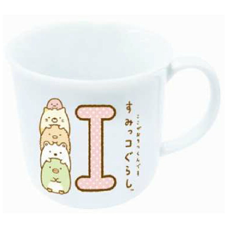 すみっコぐらし イニシャルマグ I 761114