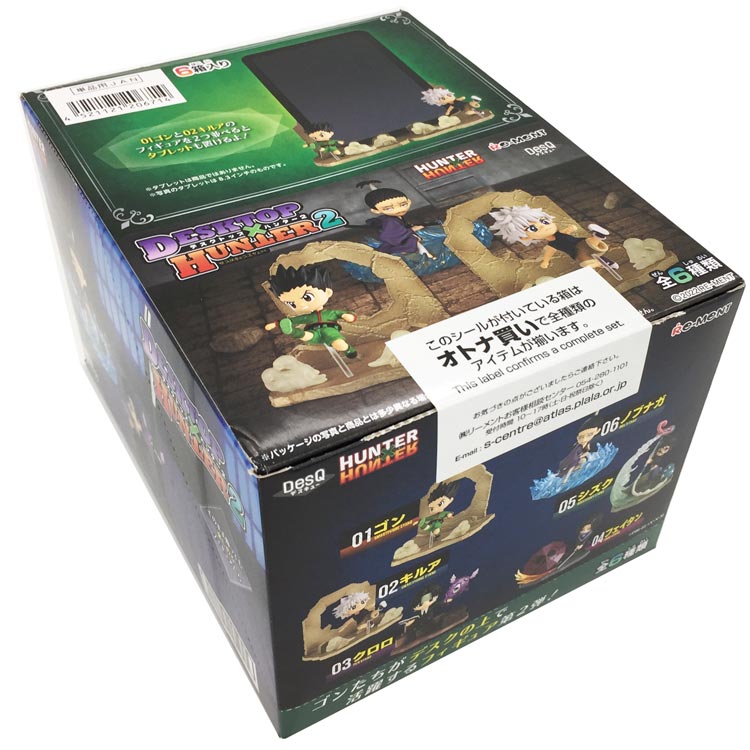 ハンター×ハンター イルミ カードダスハイパーバトル C83 C84 ハンター×ハンター イルミ カードダスハイパーバトル C83 C84