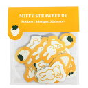 ミッフィー フレークシール イエロー 183812 miffy strawberry Miffy いちご デコレーション ステッカー