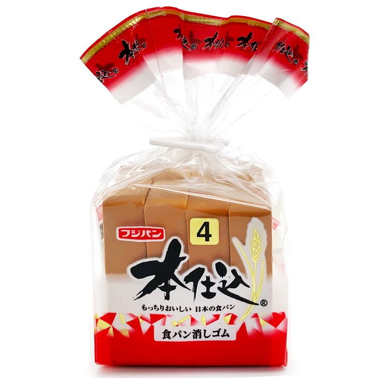 本仕込 食パン付き消しゴム 507415 フジパン けしごむ 学習 おもしろ文具 甘いパンの香り バッグクロージャーつきのサムネイル