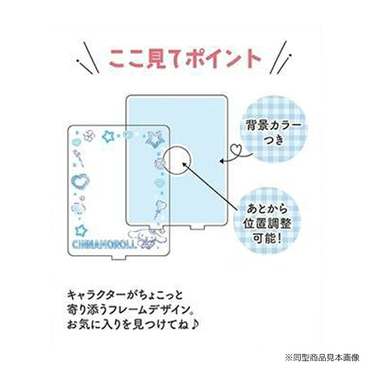 ハローキティ アクリルフォトスタンドミニ サンリオ 推し活 メンカラ 写真 トレカ チェキ デコ 145679 [3]