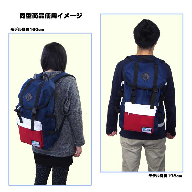 【送料無料】【カジュアルグッズ】ナイロンマウンテンリュック（ブラック）[174509]