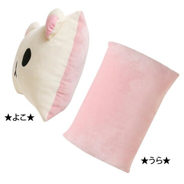 【リラックマ】スーパーもーちもち抱きクッション(コリラックマ)