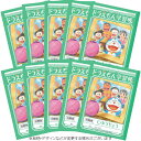 【セット商品(set0407)】 10冊セット ドラえもん学習帳 B5判 じゆうちょう