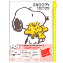 商品説明 〔SNOOPY☆PEANUTS〕 ずっと人気のスヌーピーからス育児グッズが登場です☆育児ダイアリーが発売に♪お誕生日から1歳までの成長を、細かく記録できる育児日記です。うれしいフルカラーページが32ページ！！カバーはファスナーポケット付きで、写真やお出かけした場所のチケットや思い出もしまえる便利な収納です。授乳記録や睡眠を把握しやすい時刻入りが0-5ケ月の6ヶ月分☆思い出の写真が貼れるページもあります♪毎日の子育て記録を楽しく続けてくださいね(^^♪ 仕様内容 【サイズ】W162×H211×D9mm　A5　 【ページ】160ページ 【表　紙】カバー/オレフィン　表紙・本文/紙 【仕　様】ポケット付き透明カバー（ペンホルダー付き） 【内　容】週間日記/育児ダイアリーの使い方/お誕生おめでとう／生まれ日のこと／名前について／ママ・パパからのメッセージ／各月12ヵ月の記録／お宮参り／お食い初め／初節句／その他のお祝い／1歳のお誕生おめでとう／初めて記念日／赤ちゃんの定期健診／予防接種の記録／メモ 【生産国】日本 特記事項画像はあくまでも商品イメージになります。実際の商品と色や仕様が多少異なる場合がございます。 ※メーカー希望小売価格はメーカーカタログに基づいて掲載しています。