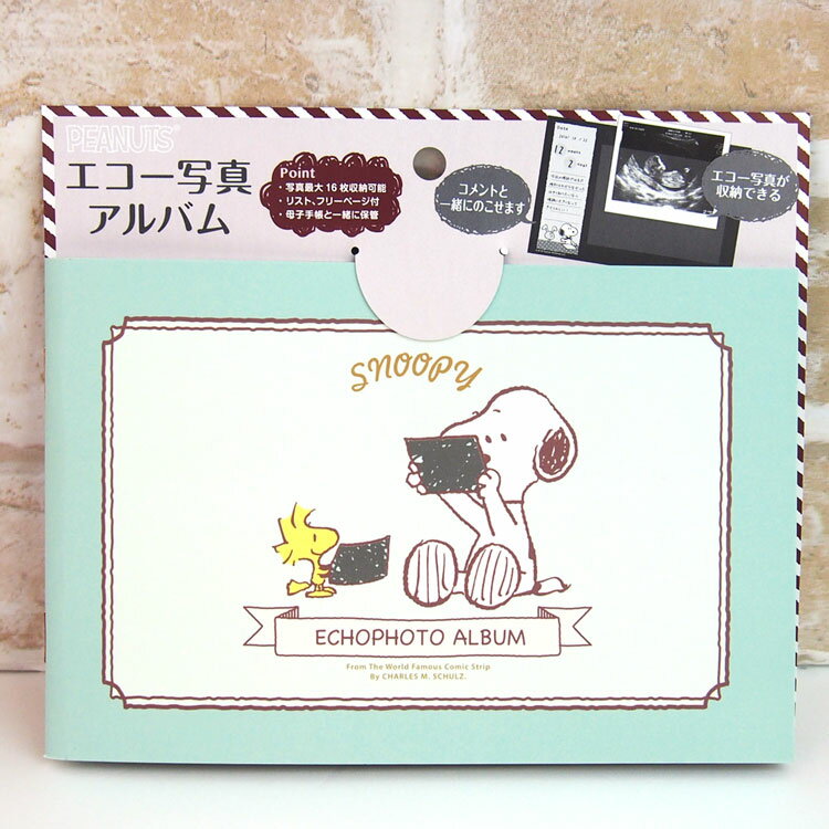 スヌーピー グッズ エコー写真アルバム PEANUTS Baby Kids