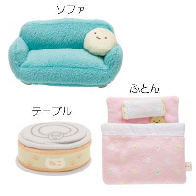 すみっコぐらし てのりぬいぐるみ ソファ テーブル ふとん ぬいぐるみ 雑貨 家具 すみっこ サンエックス グッズのサムネイル