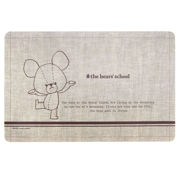 【くまのがっこう】ランチョンマット（線画）[732606]