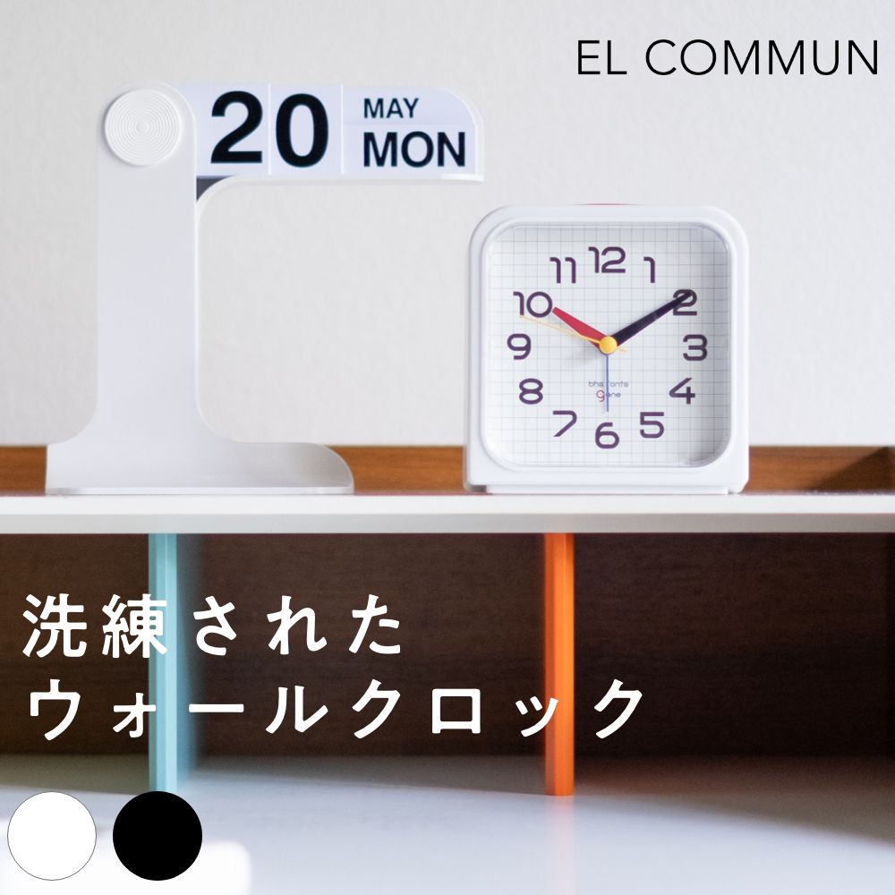 楽天市場】005（置き時計・掛け時計｜インテリア・寝具・収納）の通販