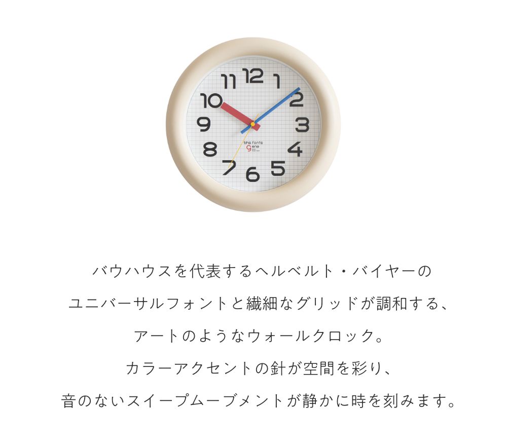 全2色 EL COMMUN エルコミューン Bayer Sans WCL-021/022 WALL CLOCK ウォールクロック バウハウス バイヤー・サン 掛時計 掛け時計 壁掛け時計 リビング 新生活 [2]