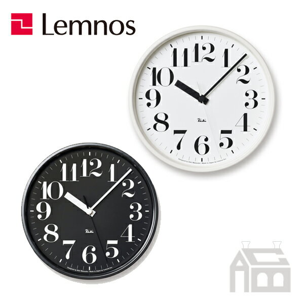 【特典付き】Lemnos Riki Steel Clock レム