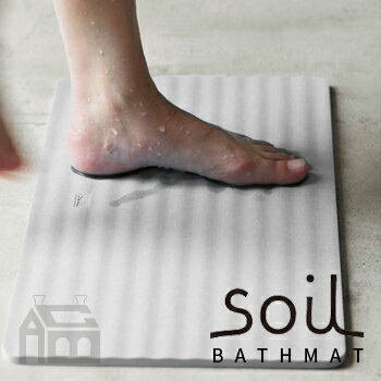 SOIL BATH MAT wave ソイル バスマット ウ