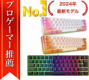 ＼楽天ランキング1位！／ キーボード ゲーミングキーボード ゲーミング メカニカルキーボード テンキーレス 60 サイズ きーぼーど keyboard 有線 静音 薄型 iOS Android Windows PS4 PS3 Xbox One 対応 在宅 学校 人気 おしゃれ おすすめ 安い 送料無料