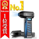 エアダスター ブロワー 電動エアダスター 電動ブロワー エアーダスター ブロアー 掃除機 コードレス 洗車 強力 小型 電動 充電式 pc 小型軽量 キーボード...
