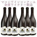 【送料無料】【自社農園France・Chinon・Domaine de l'Abbayeより直輸入の赤ワイン】フランス・シノン産ワイン　ドメーヌ・ド・ラベイ 赤 [2015年産] 750ml × 6瓶