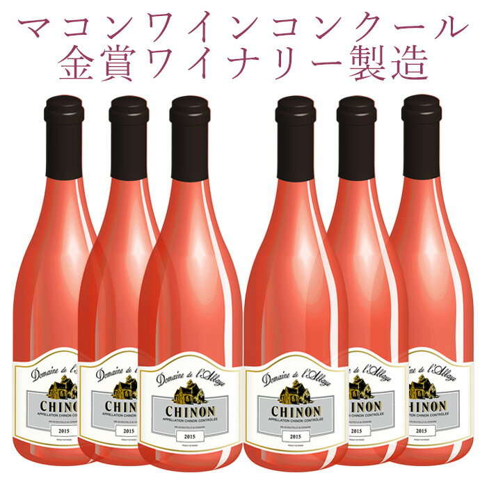 フランス・シノン産ワイン　ドメーヌ・ド・ラベイ ロゼ  750ml × 6瓶