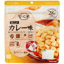 安心米 おこげ (カレー) 51.2g 非常食 お菓子 スナック おつまみ アルファ米 アレルギー対応 防災食 長期保存 保存食 7年保存 ハラール認証 常備品...