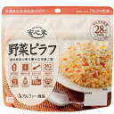 安心米 野菜ピラフ (100g) 非常食 アルファ米 アルファ化米 5年保存 アレルギー対応 食物アレルギー 防災食 長期保存 保存食 防災 備蓄米 災害食 キ...