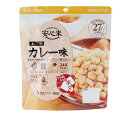 安心米 おこげ(カレー) 51.2g 非常食 アルファ米 食...