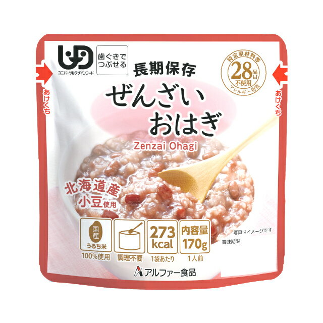 商品説明 名称 米飯類(ぜんざいおはぎ) 原料原産地 (固形原料) （うるち米、小豆）国産 本品に含まれる アレルギー物質 (特定原材料及びそれに準ずるものを表示) なし 賞味期限 7年間 保存方法 直射日光、高温多湿を避けて常温で保存してください。 製造者 アルファー食品株式会社 〒699-0722島根県出雲市大社町北荒木645番地 内容量 170g、スプーン付 （※別添え） サイズ 横150×高さ150×底マチ76mm 原材料名 砂糖(国内製造)、うるち米(国産)、小豆、食塩／トレハロース 栄養成分表示 1袋（170gあたり） 熱量273kcal　たんぱく質3.2g　脂質0.3g　炭水化物64.3g　食塩相当量0.3g※この表示値は、目安です。 ［関連ワード］ レトルトご飯 お粥 御粥 朝粥 やわらかご飯 うるち米 アルファー米 α米 小豆 朝ごはん 朝ご飯 昼ごはん 昼ご飯 夜ごはん 夜ご飯 朝食 昼食 夕食 夜食 ランチ 和食 ライス コメ グルメ 持ち歩き 持ち運び 携帯 軽量 コンパクト ヘルシー アレルギーフリー アレルゲンフリー そのまま食べれる すぐ食べられる 火を使わない お腹に優しい 舌でつぶせる 飲み込みやすい やわらか 柔らかい 柔らか食 通販 長持ち 一人暮らし 一人前 一人分 1人分 普段使い ローリングストック 備蓄米 食料備蓄 嚥下食 避難食 常備 簡単 手軽 便利 地震 台風 風邪 介護食事 保存食品 防災グッズ 災害グッズ 防災対策 災害食料 防災食料 食品 食べ物 食事 プレゼント プチギフト ギフト お見舞い 人気 高齢者 敬老の日 非常食 保存食 アルファ米 アルファー食品公式※商品の仕様は予告なく変更になる場合がございます。