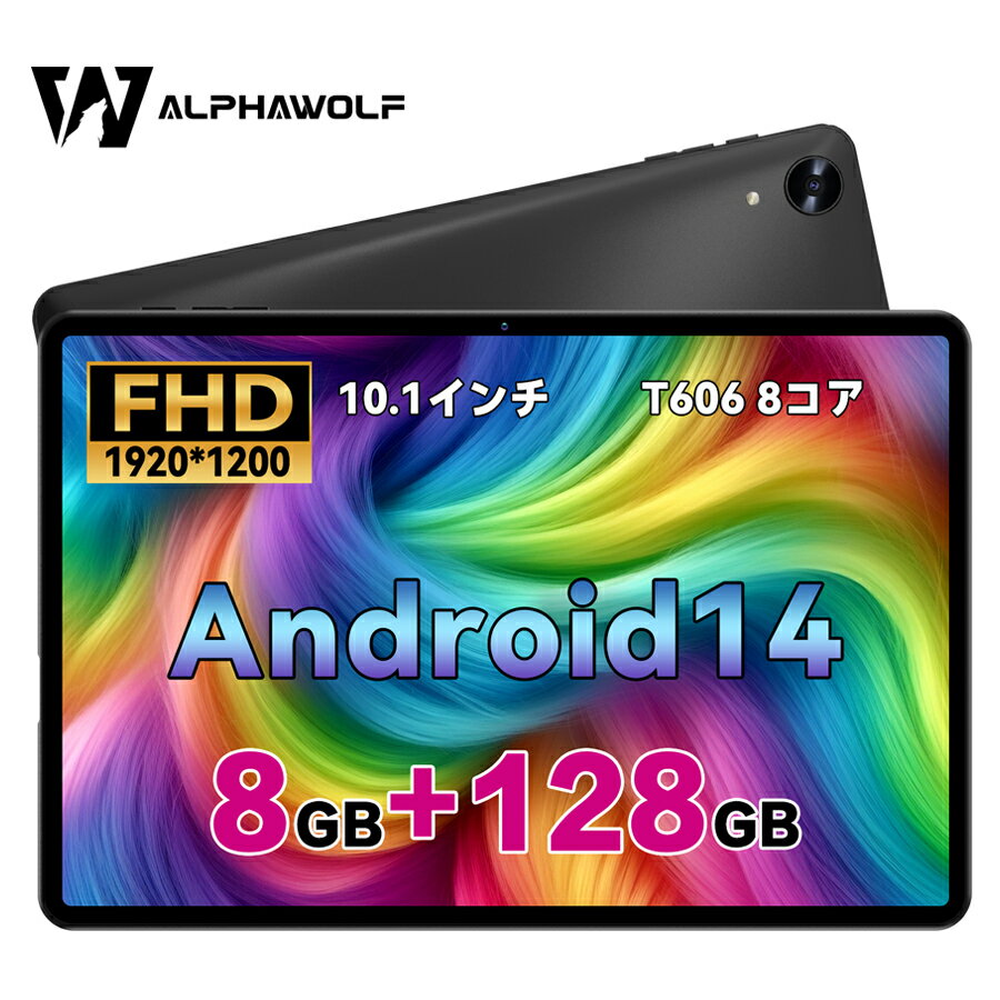 【クーポンで10999円】Android タブレット 10インチ FHD 8GB+128GB wif ...