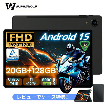 【限定セール!クーポンで12999円+レビューで特典】Android15 タブレット 11インチ 20GB+128GB FHD 1920*1200解像度 8000mAh WIFIモデル T615 8コアCPU PC Widevine L1対応 アンドロイド バッテリー GPS GMS OTG 顔認証 高速動作 タブレット android - Image 1