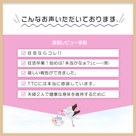 妊活 サプリ お得な6本セット ミトコンドリア マカ 葉酸 亜鉛 精子 卵子 サプリ 無添加