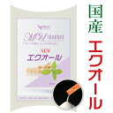 エクオール＆NMN お試しセット 大豆イソフラボン プラセンタ コラーゲン 燕の巣 PMS 更年 サプリ 国産 無添加