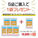 犬 関節 サプリメント 5袋＋1袋付 日本製 高齢犬 老犬 介護 非変性2型コラーゲン プロテオグリカン コンドロイチン グルコサミン イミダゾールジペプチド