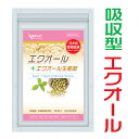 エクオール 10mg配合 日本製 大豆イソフラボン エクオール産生菌 ラクトビオン酸 米糠・大豆エキス納豆菌発酵物 プラセンタ チェストベ..