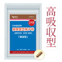 「レビュー書く方限定の特別価格」霊芝破壁胞子粉 霊芝胞子粉 破壁霊芝胞子粉 20粒 純度100％ 無添加 無着色 お試し お1人様1袋まで 霊芝 靈芝 胞子 天然 β-D-グルカン ベータグルカン 免疫 キノコ