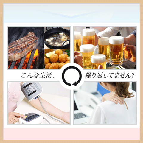 巡りの悩みをサポート 60粒30日分 国際博覧会金賞受賞！無添加 DHA EPA オメガ3脂肪酸 イチョウ葉 タマネギ皮 ナットウキナーゼ 血流 サプリ 3