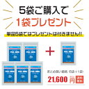 PQQ＋プラズマローゲン＋NMN 5袋＋1袋付 日本製 無添加 GABA DHA EPA イチョウ葉 コエンザイムQ10 集中力 記憶力 ミ…