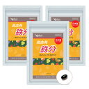 鉄分 サプリ 3袋セット 半年分 国産 無添加 鉄分補給 鉄 ヘム鉄 葉酸 亜鉛 ビタミンC 貧血 鉄不足 成長期の子供 生理 妊娠