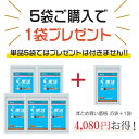 髪 サプリメント 5袋+1袋付 国産 ケラチン 9000mg チロシン 9000mg ビオチン 亜鉛 コラーゲン ミレット 大豆 ヒアルロン酸 アルギニン トリ...