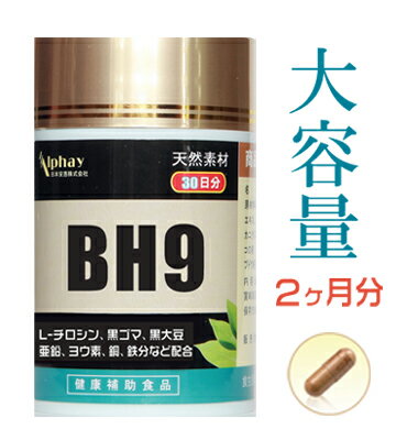 白髪染め みんな探してる人気モノ 白髪染め ダイエット 健康 白髪染め みんな探してる人気モノ 白髪染め ダイエット 健康