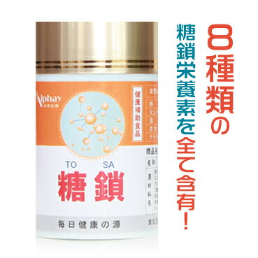 16時までのご注文【あす楽対応】 健康三昧 黒さぷり 180粒 9個 佐藤薬品工業 健康三味 黒サプリ 180粒