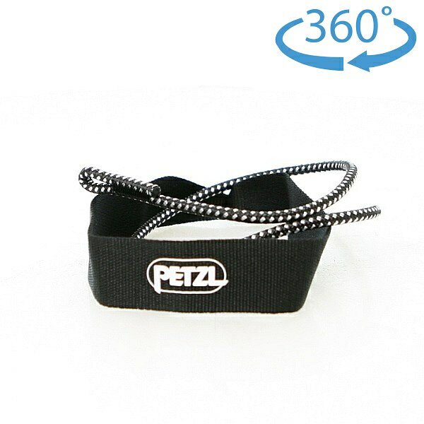 ペツル （Petzl） リンキン U082AA00