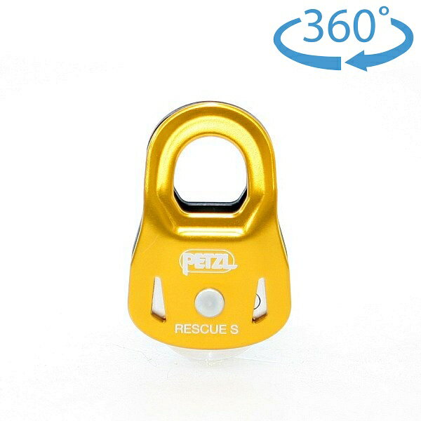 ペツル （Petzl） レスキューS