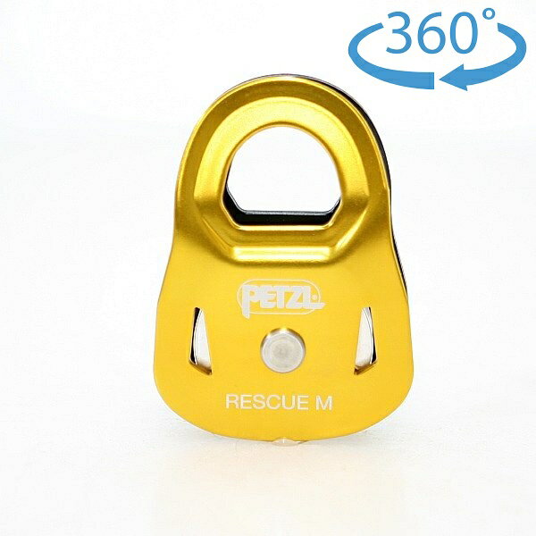 ペツル （Petzl） レスキューM