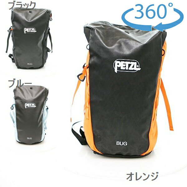 （商品説明）メーカー品番：S073AB容量：18L重さ：665g生地：TPU、100%再生ポリエステル、EVA、ポリウレタン、ナイロン、アルミニウム