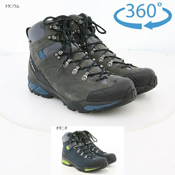 スカルパ（SCARPA）　ZG トレック GTX