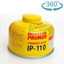 プリムス(PRIMS) ハイパワーガス110 IP-110