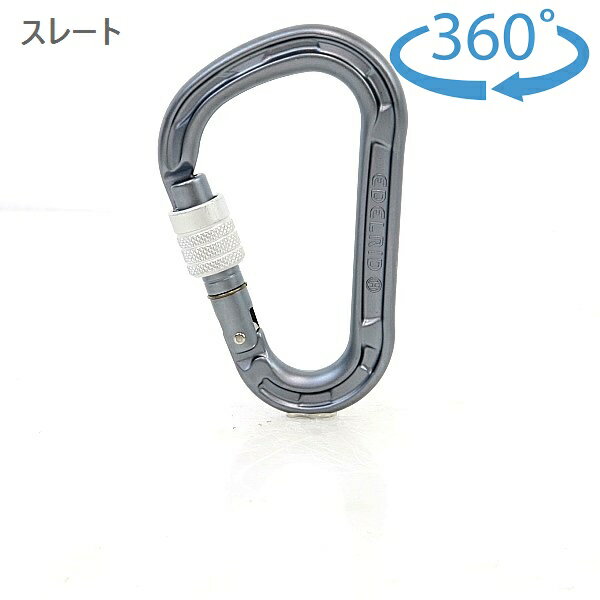 Rakuten - エーデルリッド （Edelrid）　　HMS マグナム スクリュー2